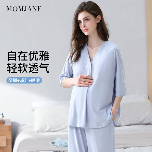 momjane月子服短袖孕妇哺乳睡衣