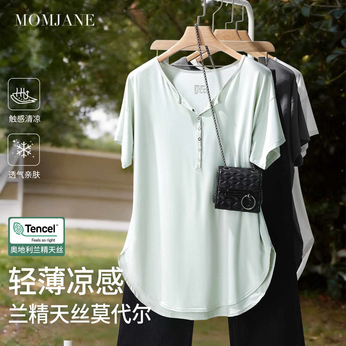 哺乳短袖t恤孕妇上衣兰精天丝莫代尔夏季薄款外出辣妈款喂奶大码