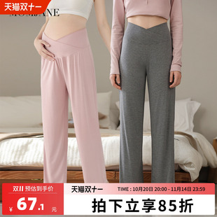 小个子托腹裤 孕妇睡裤 月子裤 睡衣睡裤 子 不勒肚子莫代尔孕期家居裤