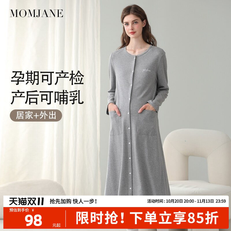 秋冬待产裙孕妇睡裙带胸垫产后产妇哺乳睡衣孕期长袖连衣裙月子裙