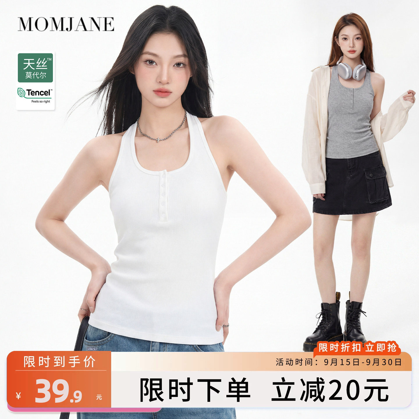 MomJane哺乳背心挂脖吊带打底图片