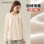 哺乳上衣孕妇产后加绒加厚保暖月子服秋冬季 女德绒 家居服睡衣大码