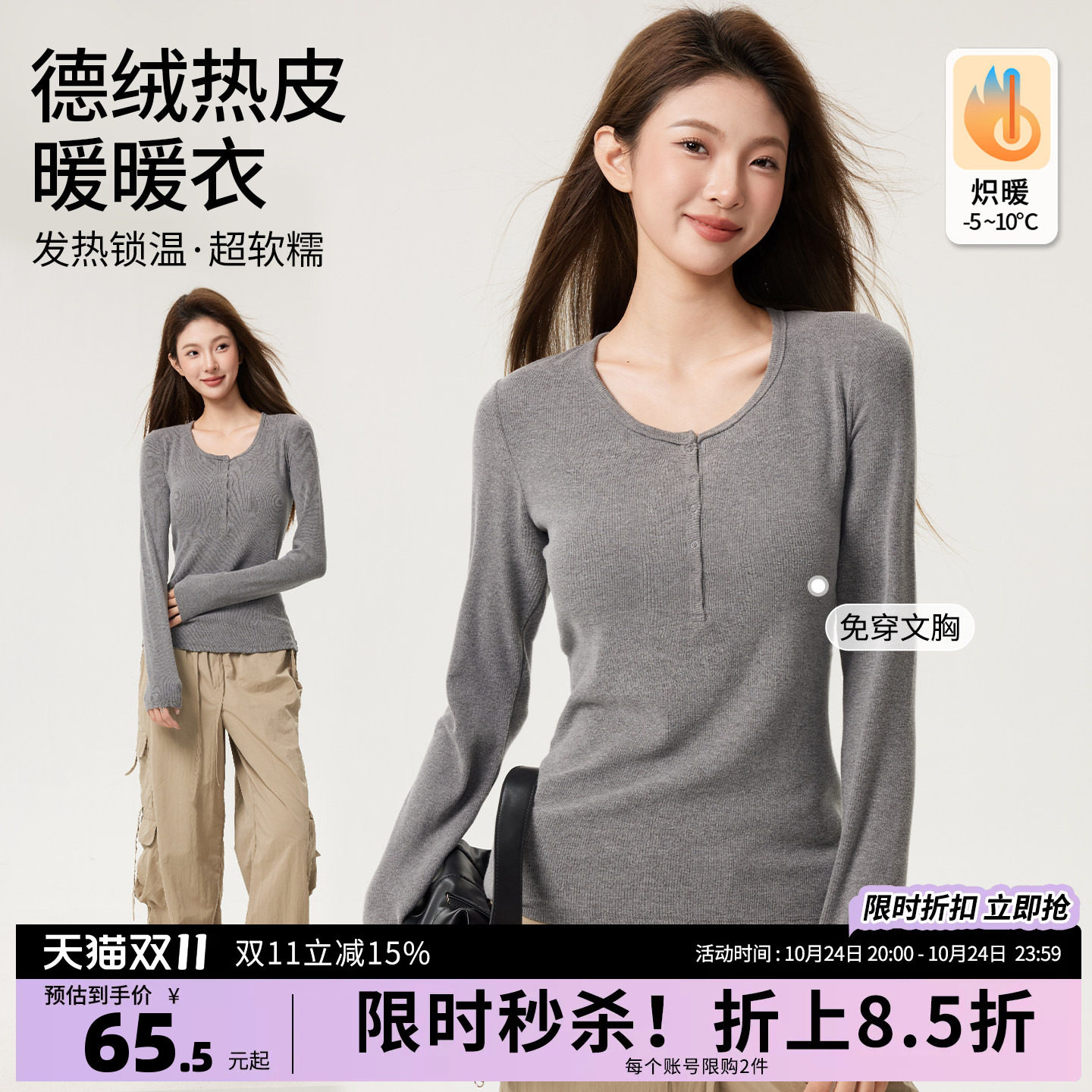 哺乳上衣外出辣妈款孕妇装内搭德绒打底衫可外穿喂奶秋冬款带胸垫