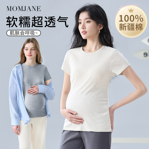 MomJane孕妇短袖t恤薄款夏季