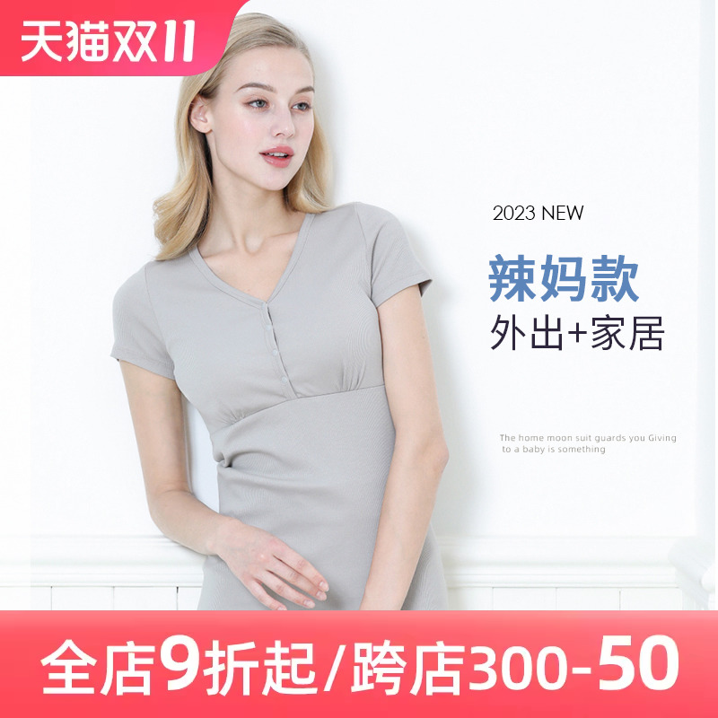 哺乳上衣外出辣妈款短袖t恤孕妇带胸垫夏季薄款潮妈喂奶夏装半袖