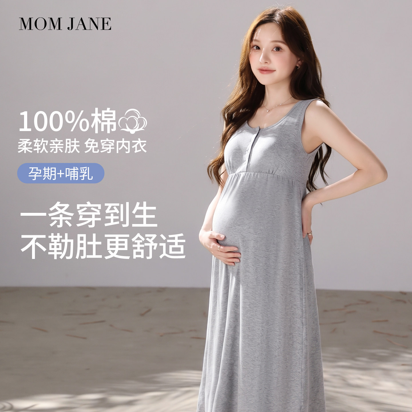 带胸垫哺乳期睡裙纯棉孕妇连衣裙孕妇装夏产后吊带裙孕期睡衣裙子