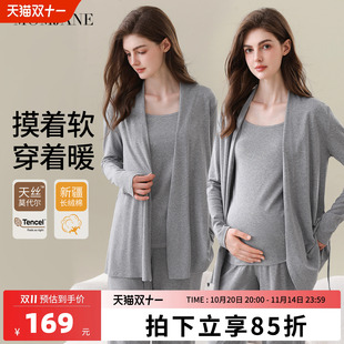 月子服秋冬棉质产后孕妇睡衣睡裤 产妇哺乳衣带胸垫母婴家居服套装