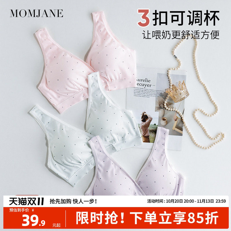 纯棉哺乳内衣产后交叉式喂奶孕妇文胸背心式睡觉胸罩春秋大码内衣