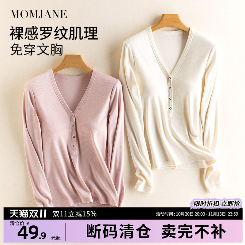哺乳上衣打底衫外出辣妈款秋冬季孕妇内搭喂奶春秋款月子服带胸垫