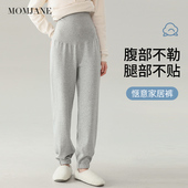 不勒肚子孕期家居裤 春秋款 可外穿产妇大码 月子裤 女保暖裤 孕妇睡裤