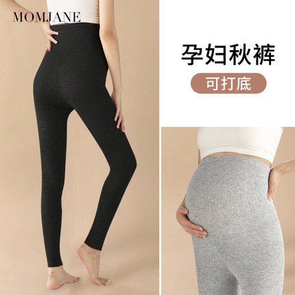 孕妇秋裤不勒肚子春秋款保暖裤小个子内穿打底裤孕期睡衣大码线裤