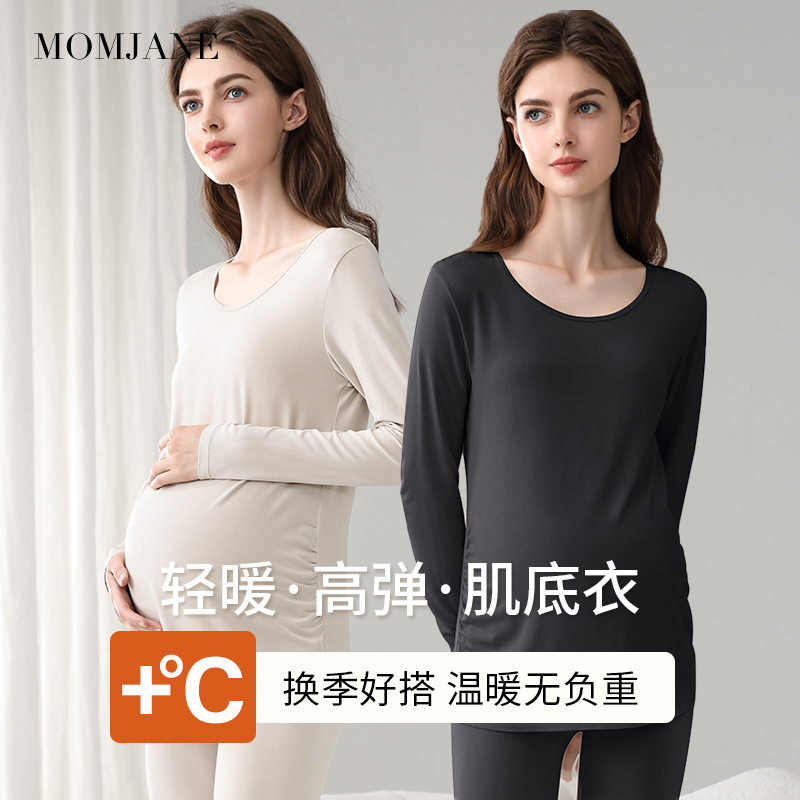 孕妇秋衣裤套装莫代尔春秋款睡衣
