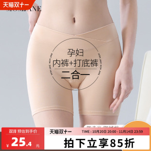打底平角打底裤 孕妇安全裤 薄款 二合一防走光莫代尔低腰夏季 女 内裤