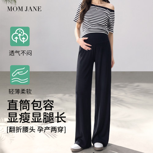 MomJane孕妇裤子春夏外穿不勒肚