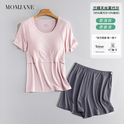 Maternity Modal Summer with Chest Pad Short Sleeve T-Shirt — 3