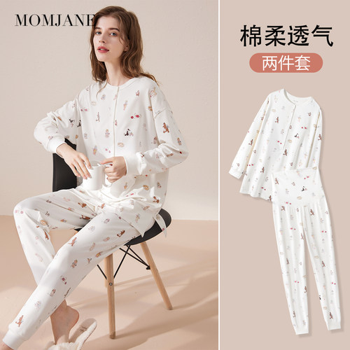 momjane月子服纯棉吸汗哺乳睡衣