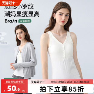 遮挡 带胸垫产后喂奶专用辣妈款 哺乳背心吊带孕妇秋冬款 内搭打底衫