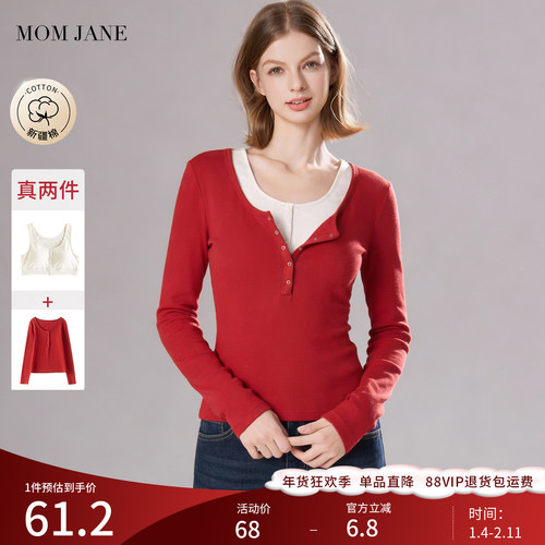 MomJane哺乳上衣孕妇纯棉两件套