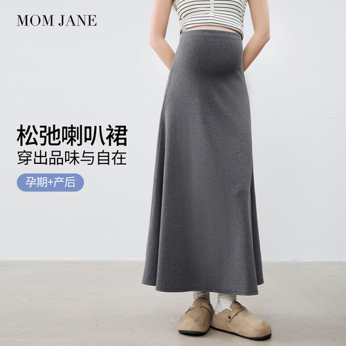 momjane孕妇半身裙高腰不勒肚