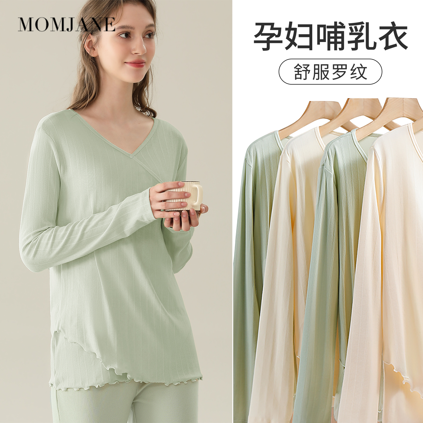 MomJane哺乳上衣宽松孕妇装