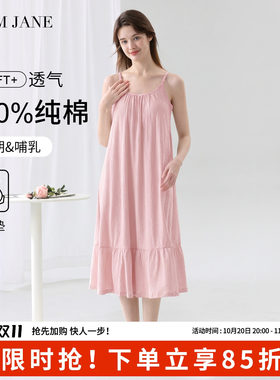 momjane孕妇连衣裙带胸垫哺乳裙