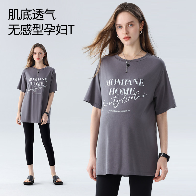 孕妇上衣短袖t恤春夏季薄款外穿孕妇装夏天大码遮肚子不显怀孕期