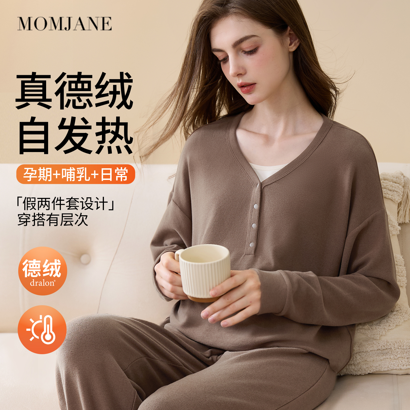 德绒保暖孕妇睡衣秋冬月子服套装