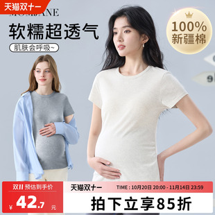 t恤上衣夏季 遮孕肚2025新款 薄款 夏天孕妇装 潮妈外穿半袖 孕妇短袖