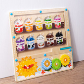 磁吸迷宫益智儿童早教颜色分类认知时钟齿轮运笔磁力磁性数字走珠