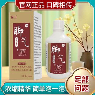 子除臭剂去味脚臭神器除味剂去除鞋 泡脚液鞋 臭脚臭粉足爽粉2瓶