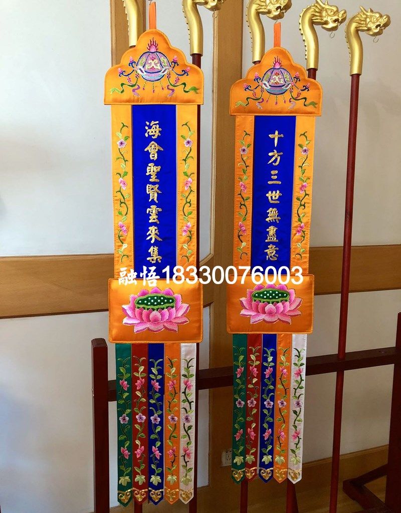 5米桑蚕丝手工苏绣刺绣五色莲花佛幡云来集十方三世无尽意幡条