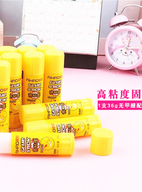 爱好无甲醛高粘度固体胶36g粘胶棒胶水办公文具固体胶棒学生69403