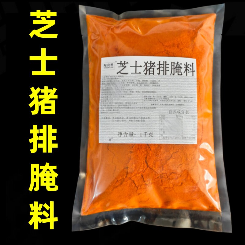 芝士猪排腌料蒜香炸猪排调料图片