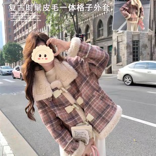 格子皮毛一体羊羔绒外套女短款冬季2025新款爆款小个子羊羔毛棉服