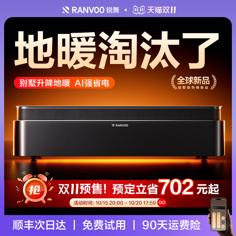 远超1级能效丨别墅级速热：第1名