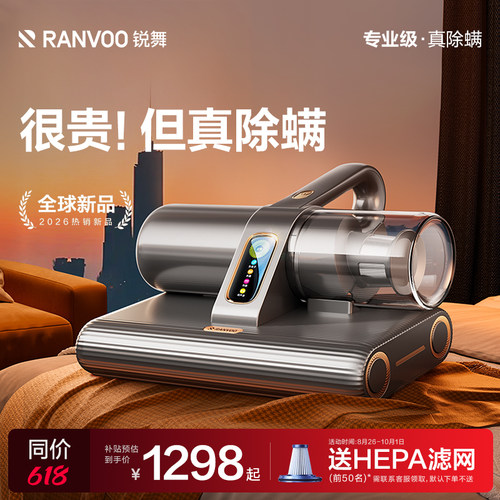 【全球新品】双飓风除螨获奖款