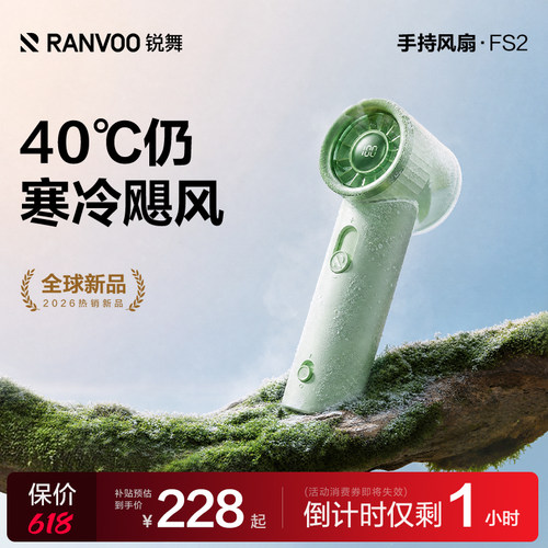 全身降温：ai强冰感飓风挂脖