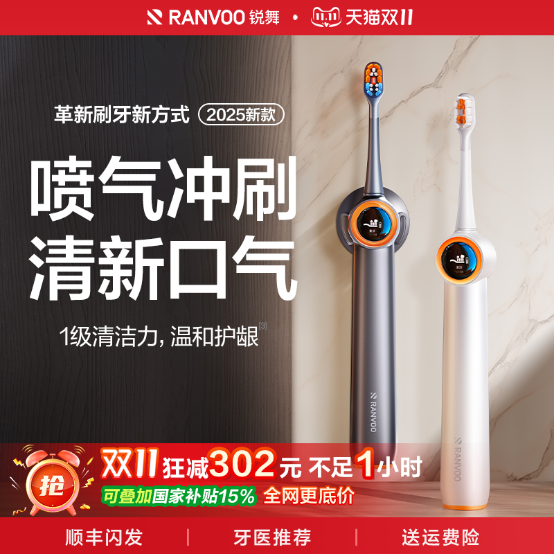 【去渍：第1名】洗牙级除牙垢