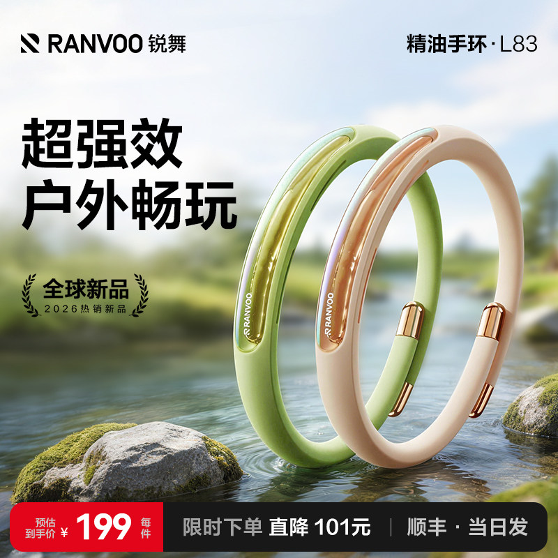 【预防基孔肯雅热】户外强效神器