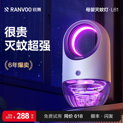 【效果TOP款】母婴2026强效灭蚊