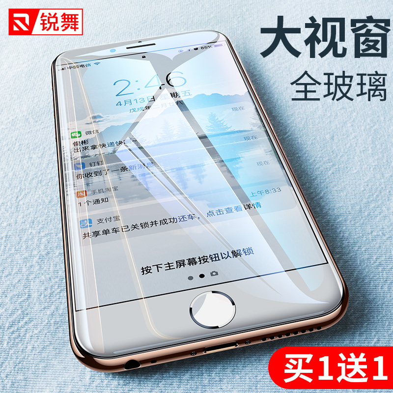 ÈñÎèÆ»¹û6s¸Ö»¯Ä¤iPhone6plusÊÖ»úÈ«ÆÁ¸²¸Ç·Àˤȫ°ü±ßÀ¶¹âSPÆÁ±£PË®Äý²£Á§·À±¬iP¸Õ»¯ÌùĤÁù6È«°ü·À͸Ã÷Èí±ßm