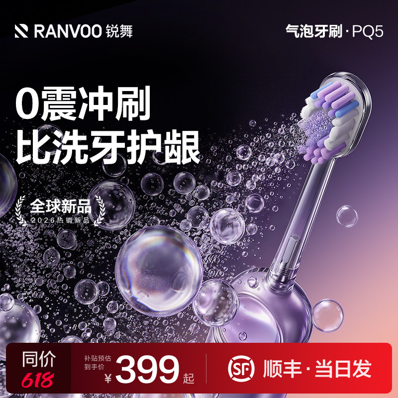 【全球新品】牙缝无死角残渣冲刷
