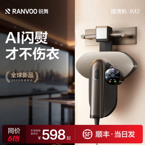 2026重磅新品：AI奢护除皱第一名
