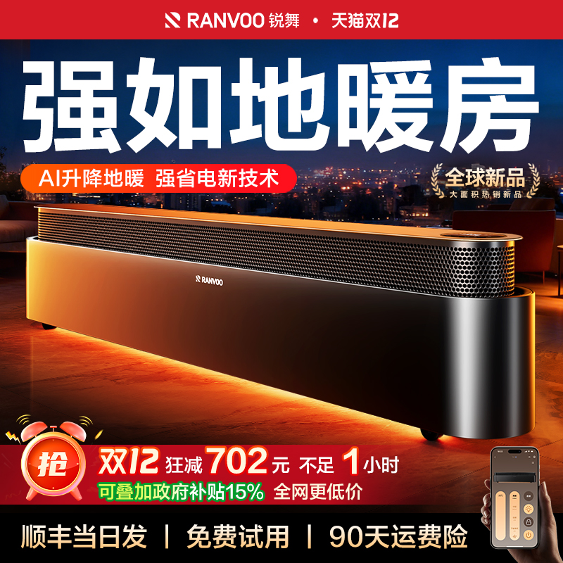 ߽ȡů2025¿ȫݴýܵůͼ AIůProǿʡ桿 ռԽ󸲸Խǿ?ĸӤʪ?ȫҹů 1726.74Ԫ