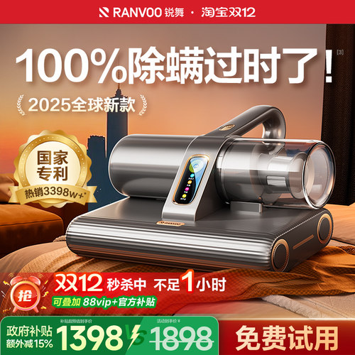 【双飓风大吸力第1名】2025新品
