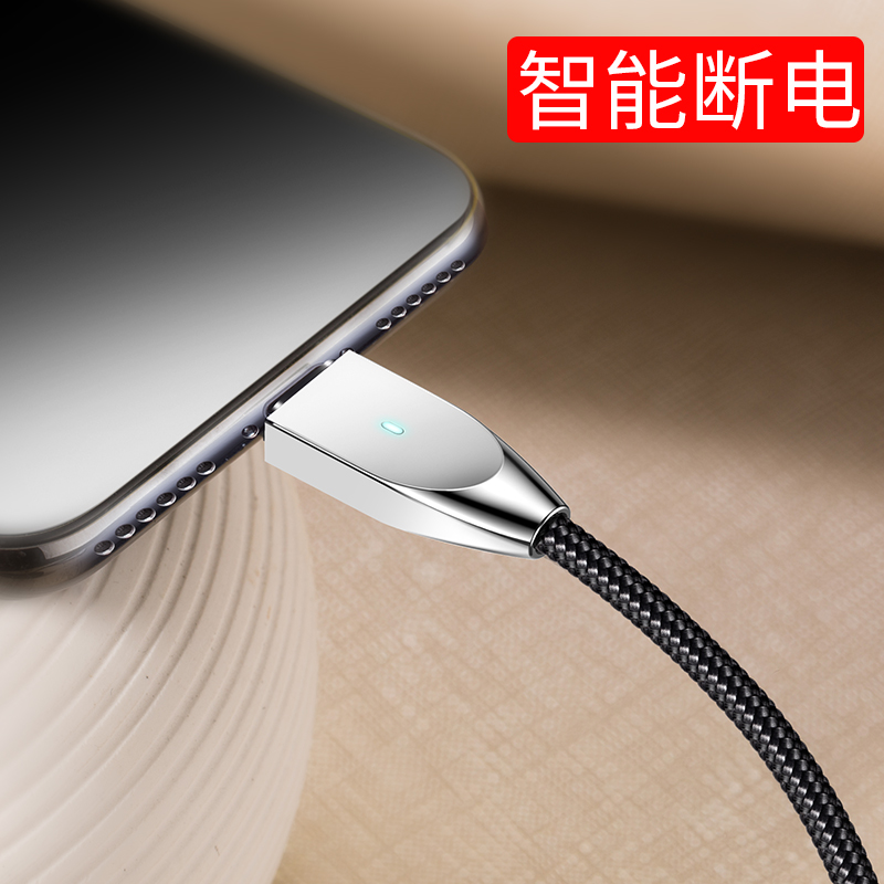 ÈñÎèÆ»¹ûÊý¾ÝÏßiPhone6ÊÖ»ú8P³äµçÏ߯÷6s³åµçX¿ì³ä7Plus¼Ó³¤2Ã×spÖÇÄÜ1Ã×2m¶Ïµçipad×Ô¶¯iphonexÇòipone6plus