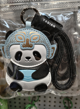 三星堆皮质熊猫小浣熊钥匙扣