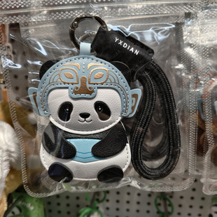 原创意三星堆皮质熊猫卡通小浣熊钥匙扣挂件学生礼物书包挂饰礼物