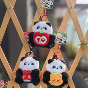 可爱熊猫包包挂件毛绒公仔玩偶小众钥匙扣高级感书包挂饰新年礼物