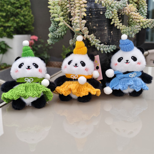 可爱熊猫毛绒挂件包挂饰钥匙扣玩偶圣诞节礼物背包装饰针织包挂件